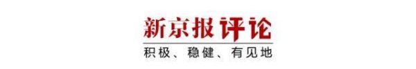 万德资本 从项元汴到金庸，一座城如何让名人“活”在身边 | 新京报快评