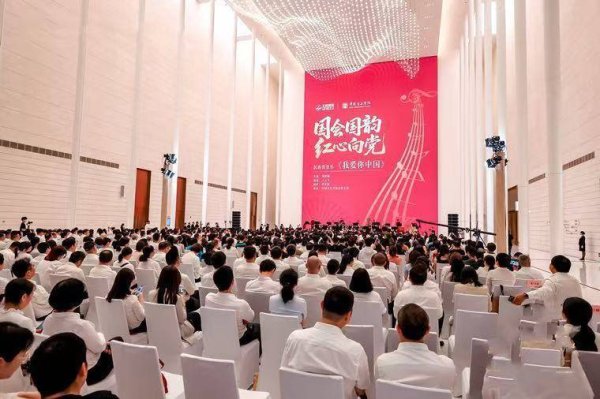 51我也要配资 国家会议中心二期启用后首次举办音乐会