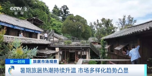 恒瑞盈 旅居热潮升温 又一万亿元大市场！潜在需求可达6亿人次