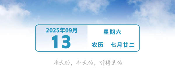 融丰配资 中山→深圳！这条铁路最新消息 | 早安，中山