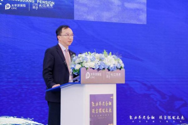 股巢网 进博论道：养老金融如何点亮银发新未来